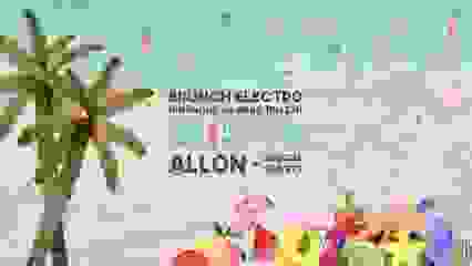 Brunch Electro @ Wake Park w/ ALLON + Guests - 24.03.2024