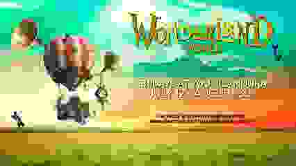 Wonderland World (12/07)