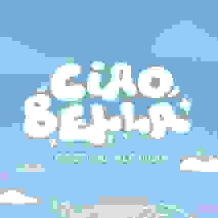 Ciao Bella - Alcúdia