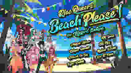Rice Queers : Beach, Please!