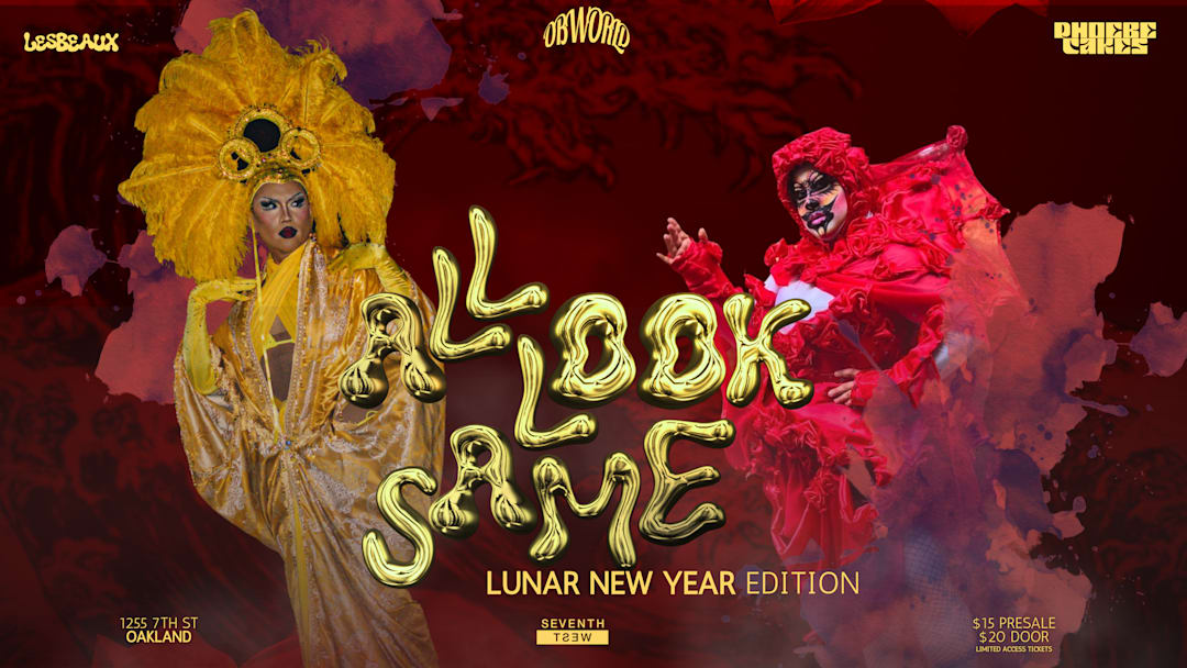 ALL LOOK SAME: A Lunar New Year Celebration