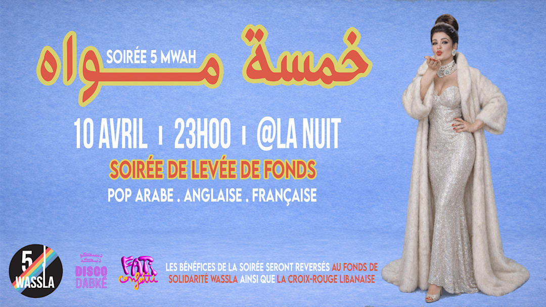 KHAMSA MWAH • WASSLA x DISCO DABKÉ x FATICONFETTI