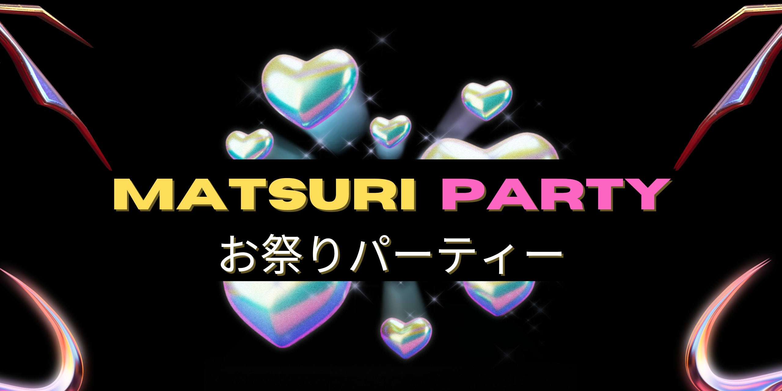 Matsuri Party