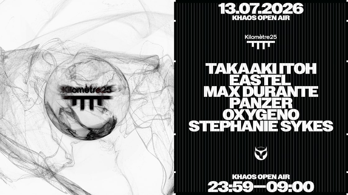 Khaos : Stephanie Sykes, Takaaki Itoh, Eastel, Max Durante
