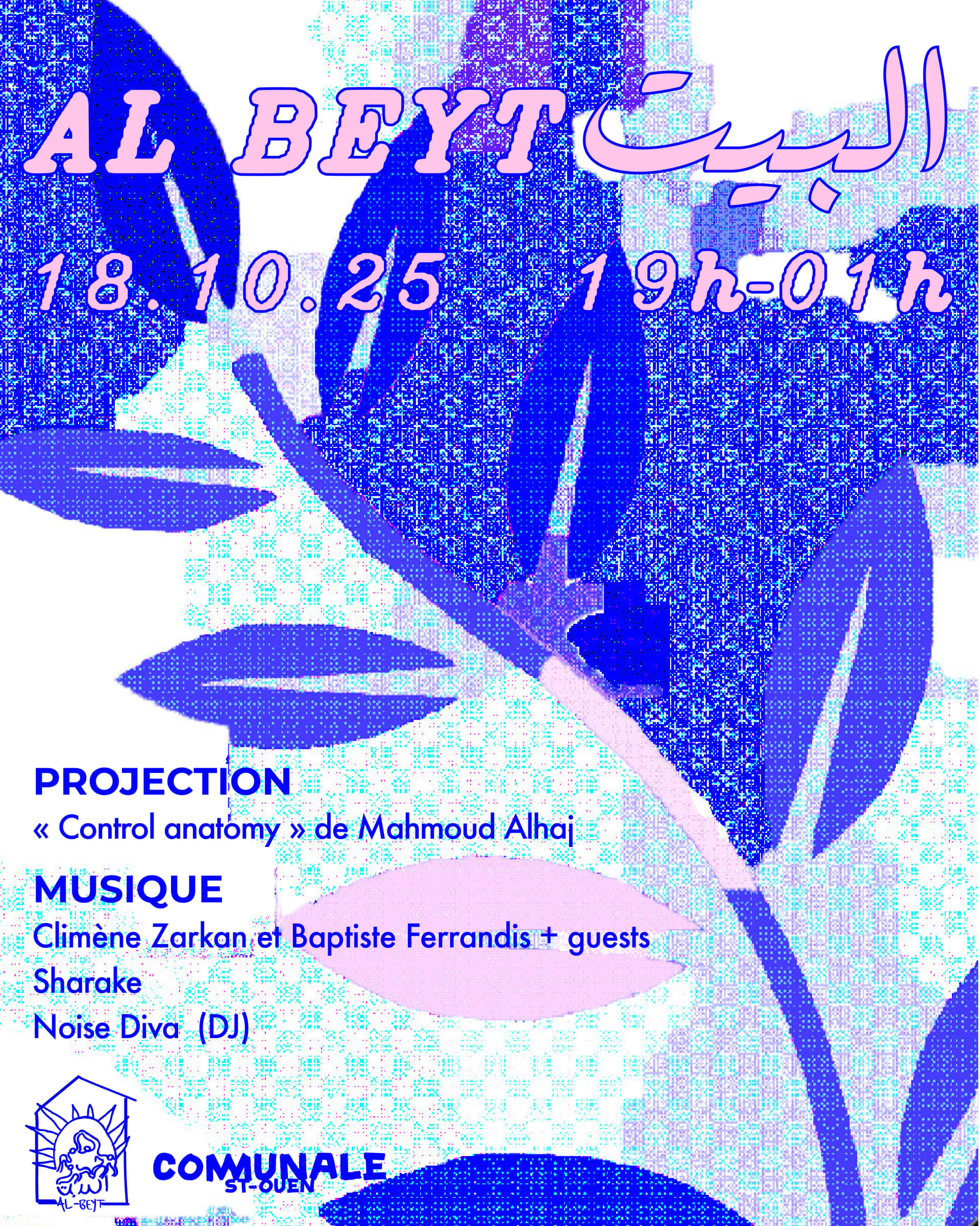 Al Beyt At Communale Saint Ouen