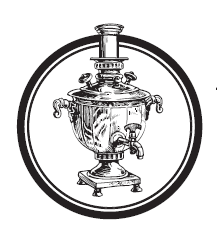 Russian Samovar