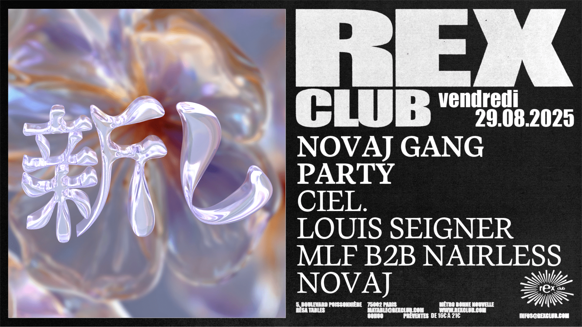Novaj Gang Party: Ciel., Louis Seigner, Nairless B2b Mlf