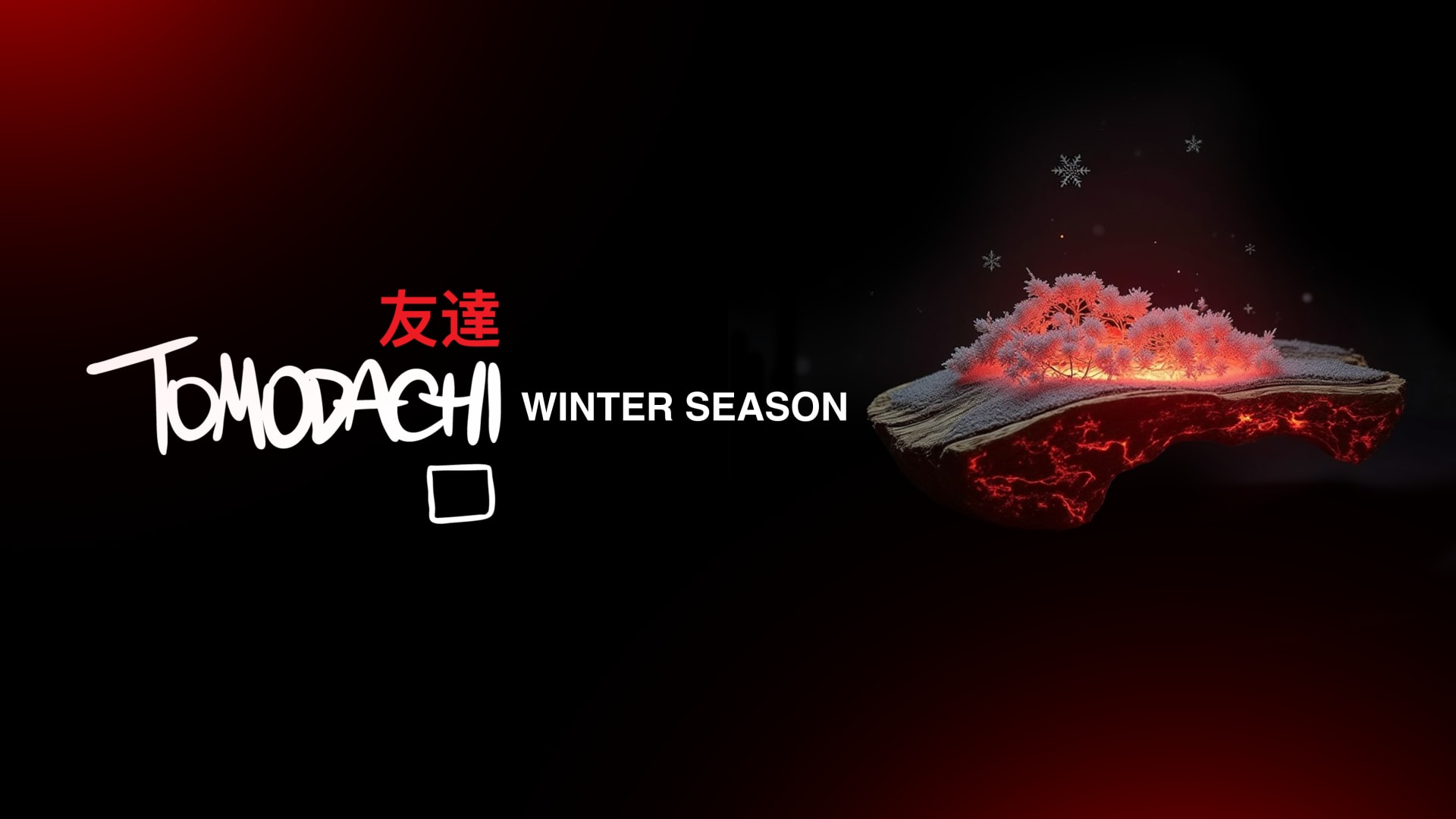 Tomodachi • Christmas Eve •