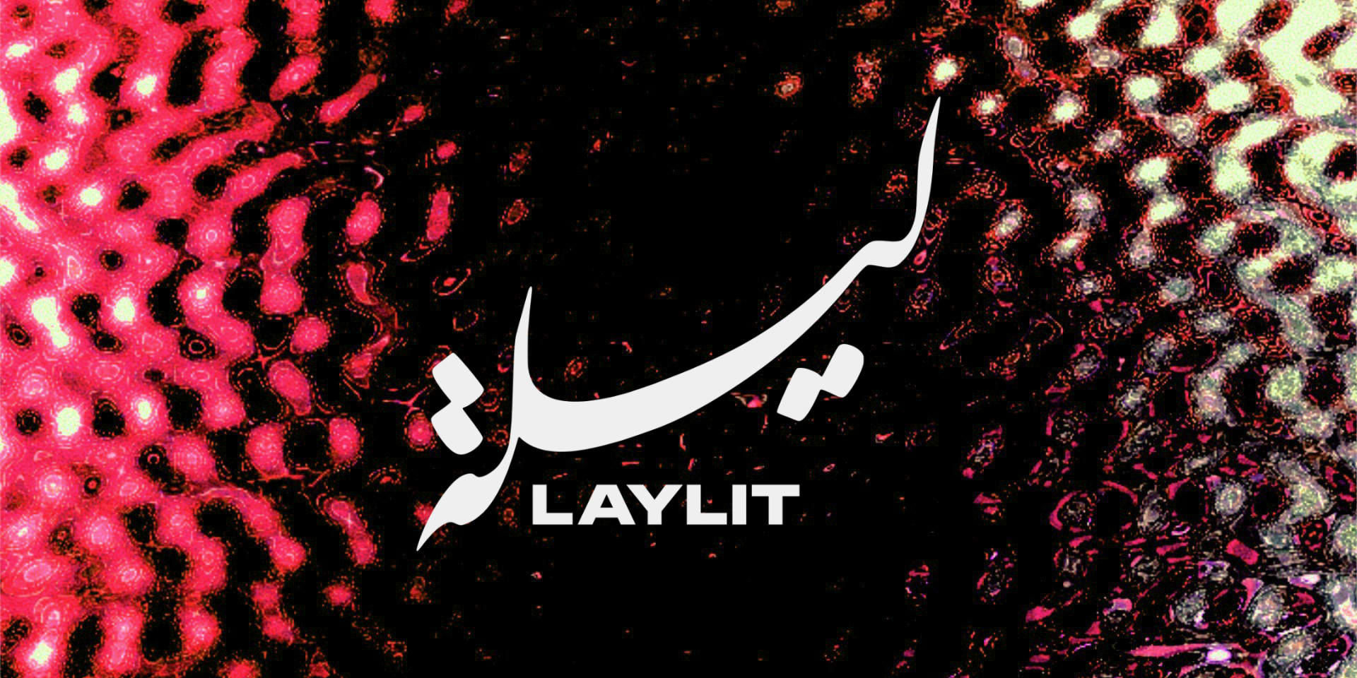 Laylit #126 - Washington DC