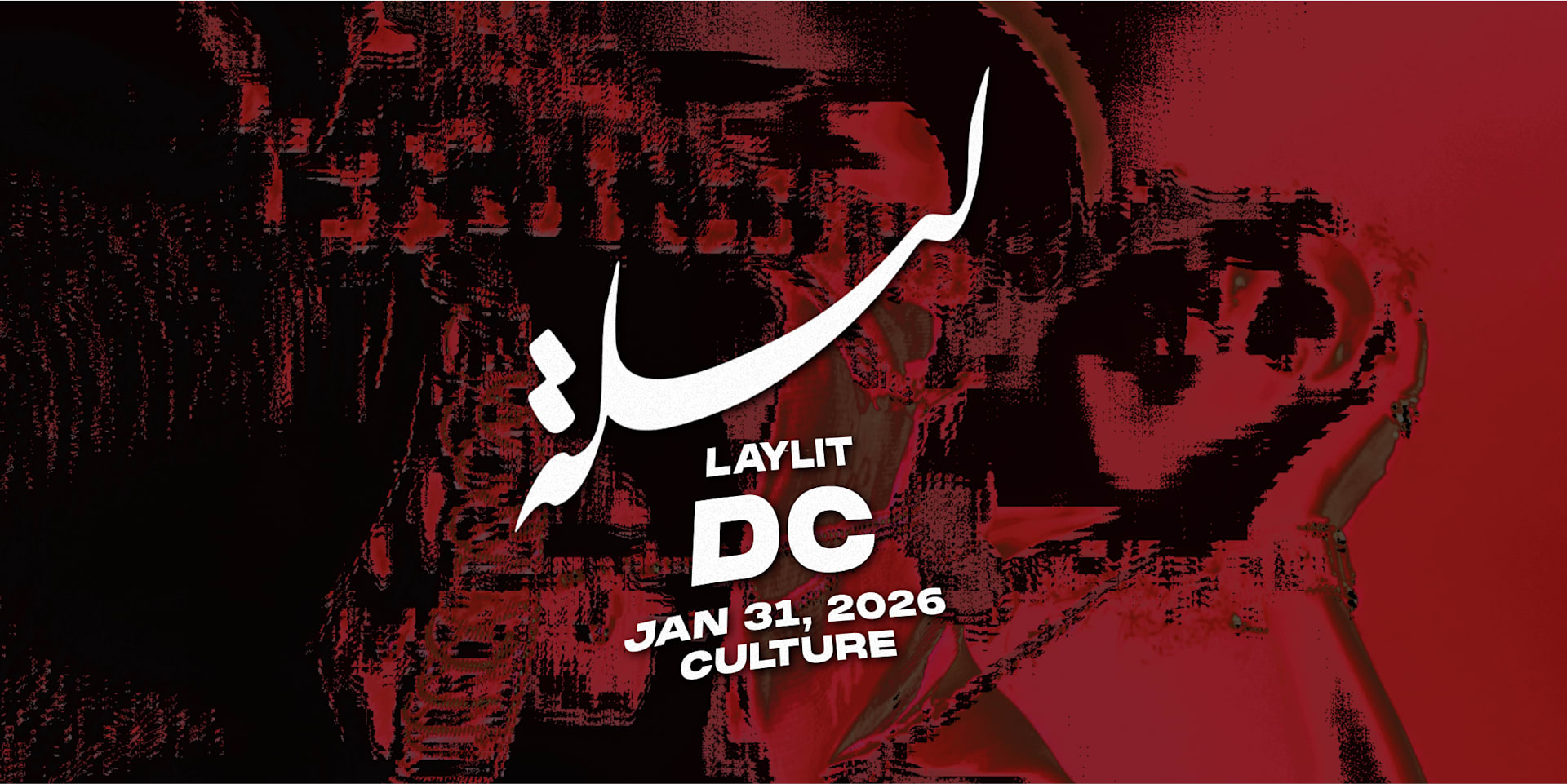 Laylit #126 - Washington DC