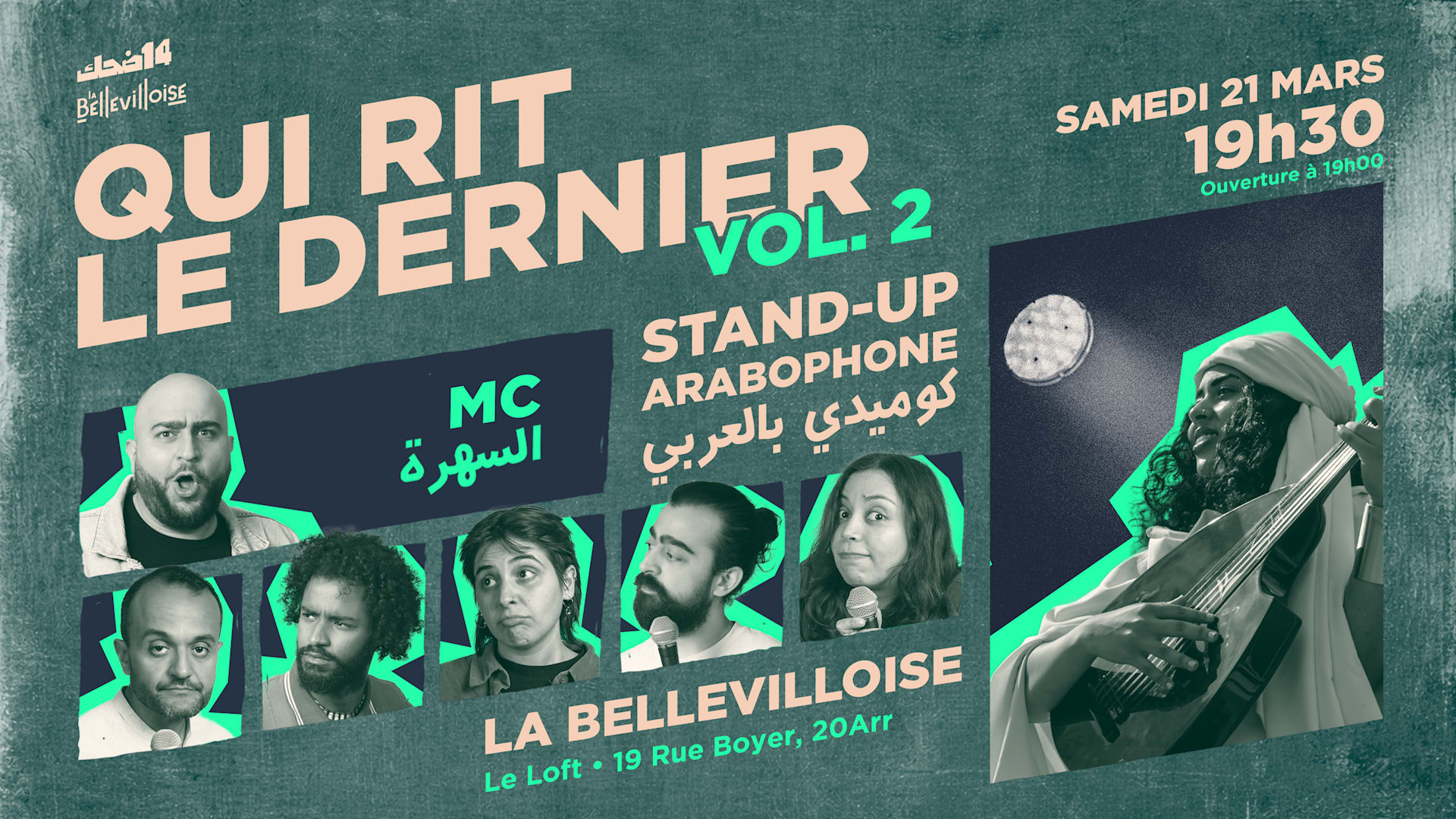 14de7k Stand Up | 21.03.26