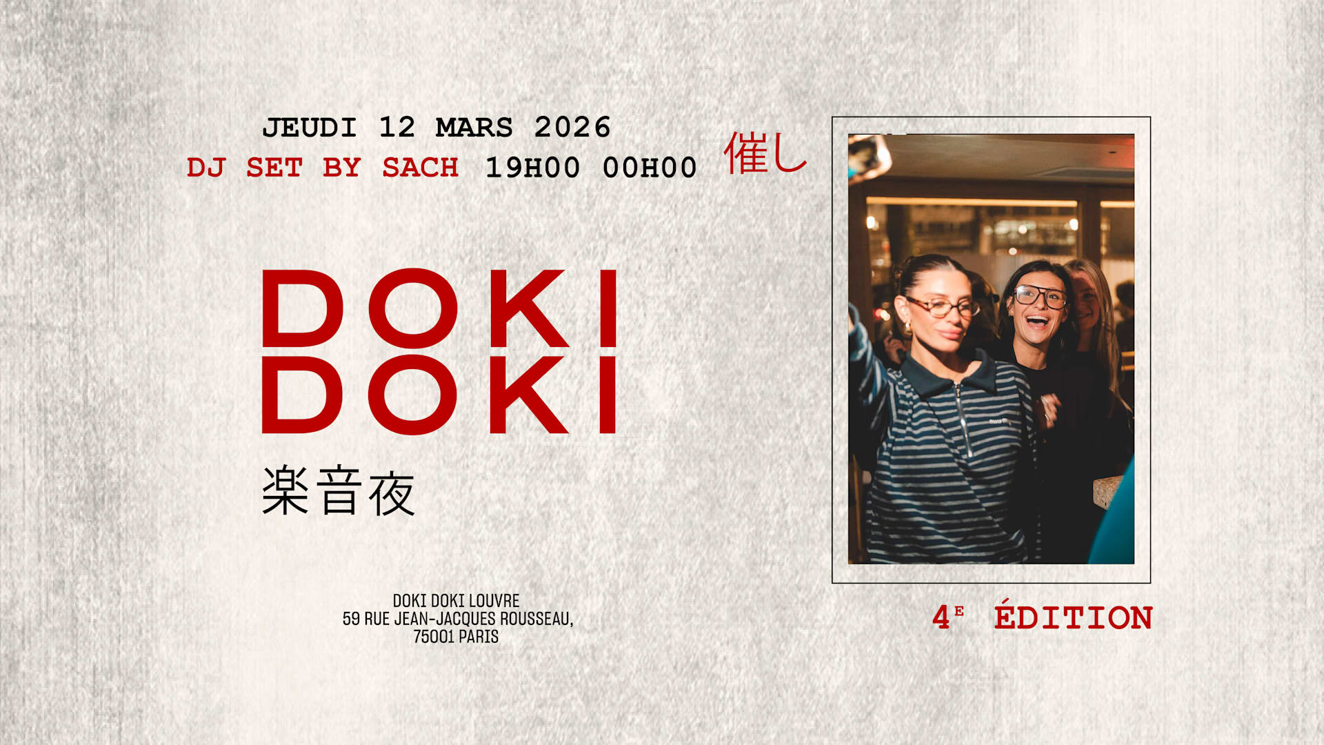 Doki Doki Nights - 4ème Édition - Louvre
