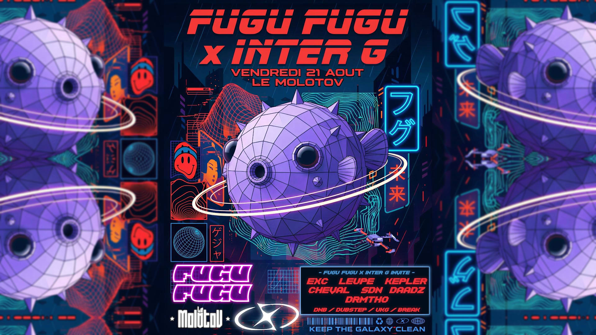 Fugu Fugu X Interg