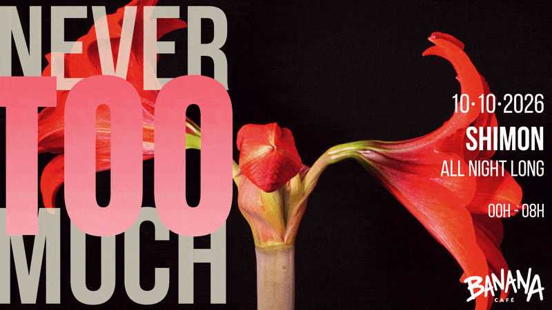 Never Too Much 006