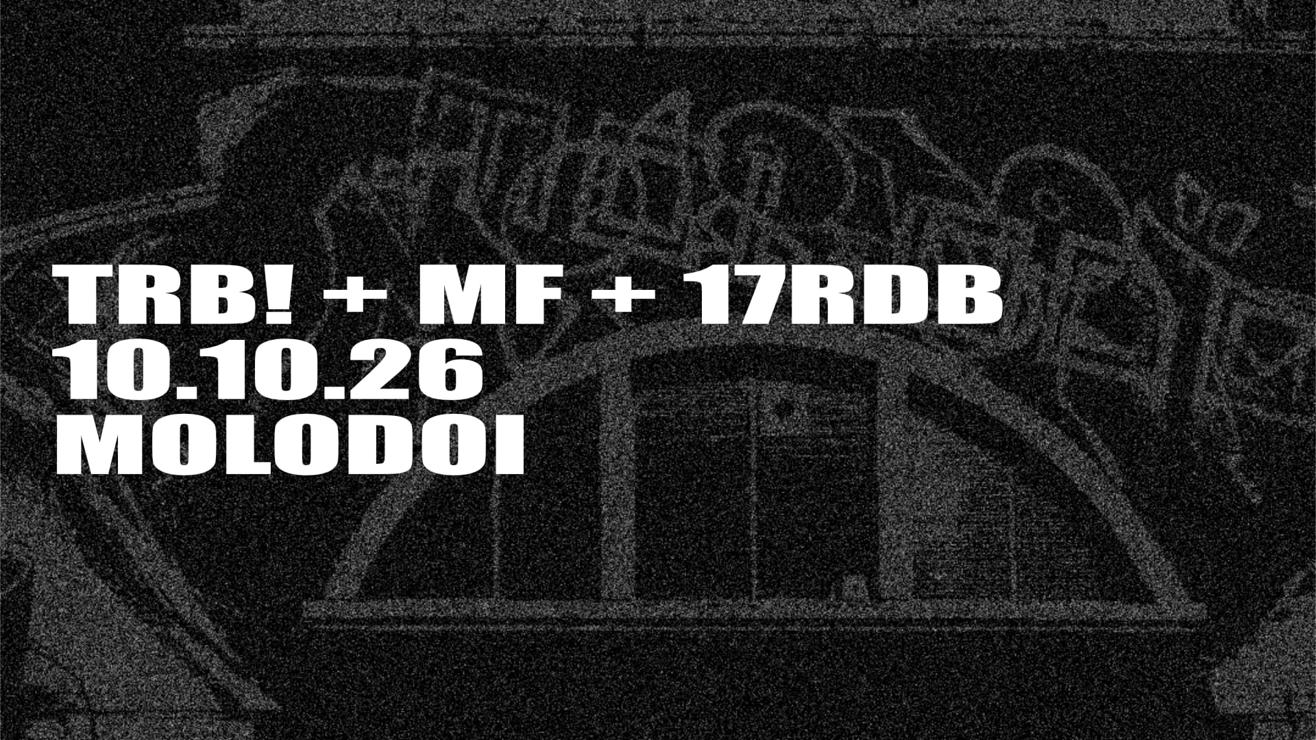 Takeover! : Turbulences! X Moveforward X 17rdb