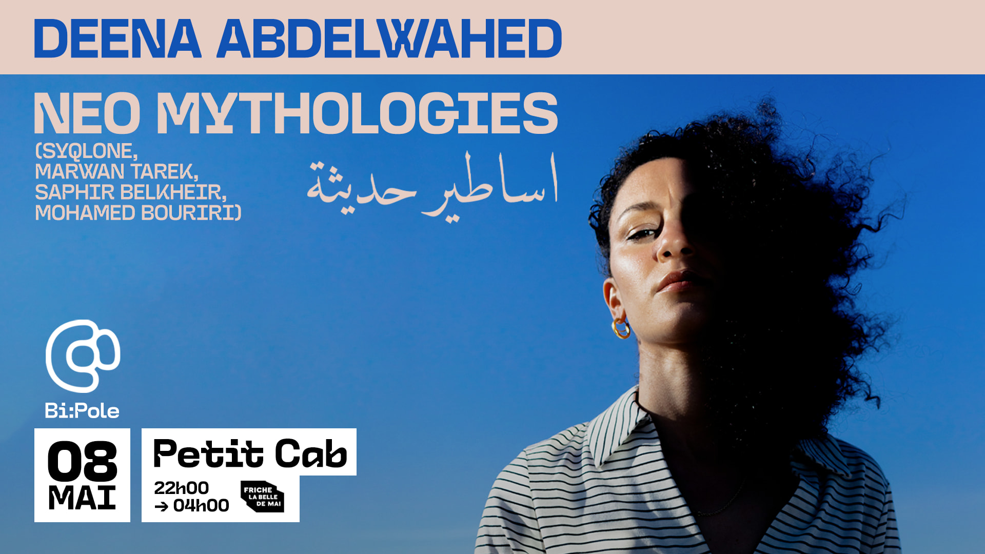 Deena Abdelwahed + Neo Mythologies @ Petit Cab