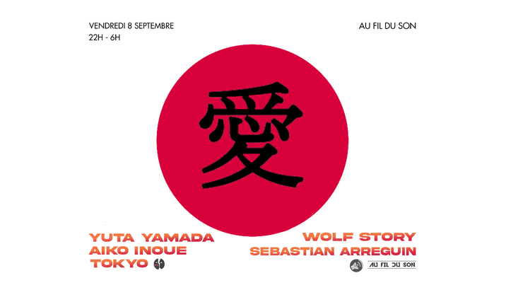 Dansez Au Fil Du Son #14 W/ Yuta Yamada & Aiko Inoue (Tokyo)