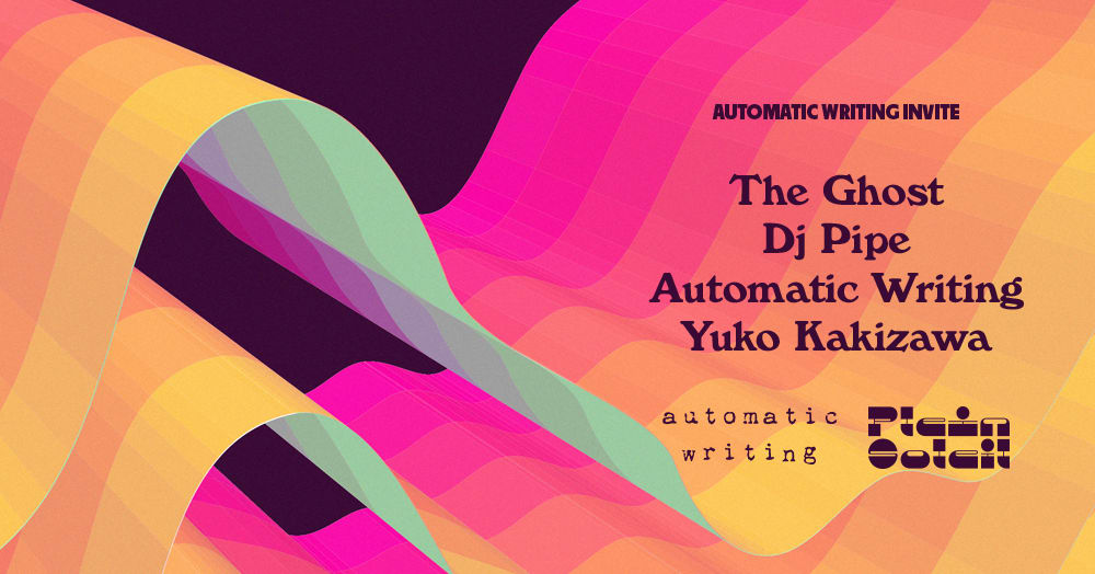 ℙ𝕝𝕖𝕚𝕟 𝕊𝕠𝕝𝕖𝕚𝕝 • Automatic Writing 