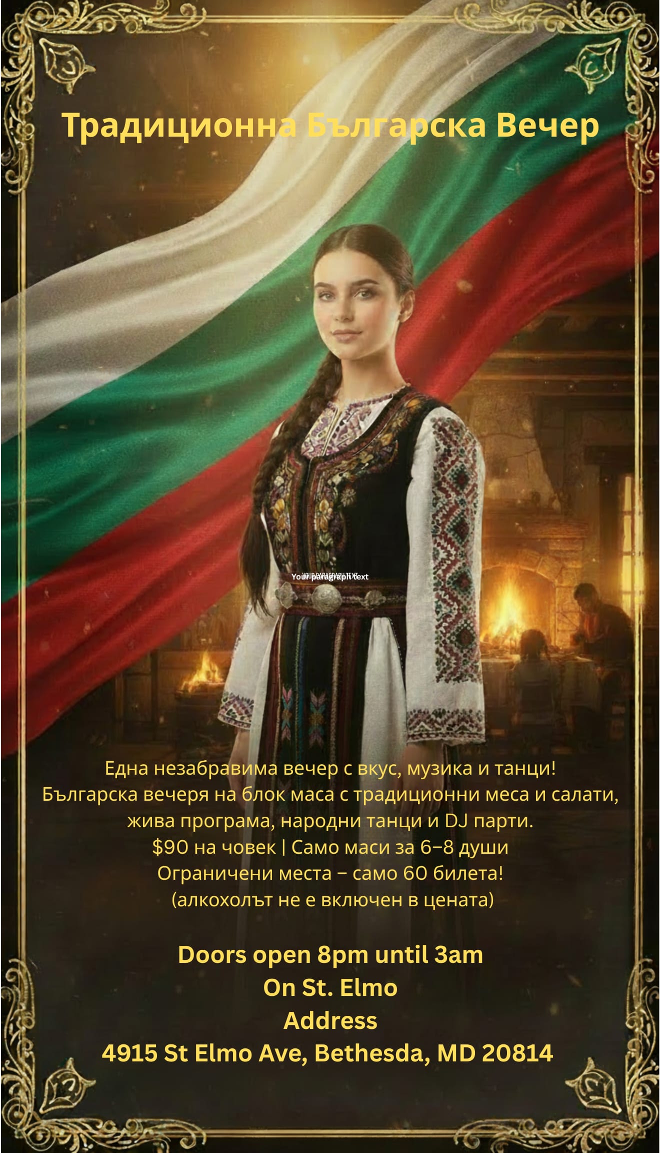 Traditional Bulgarian Night