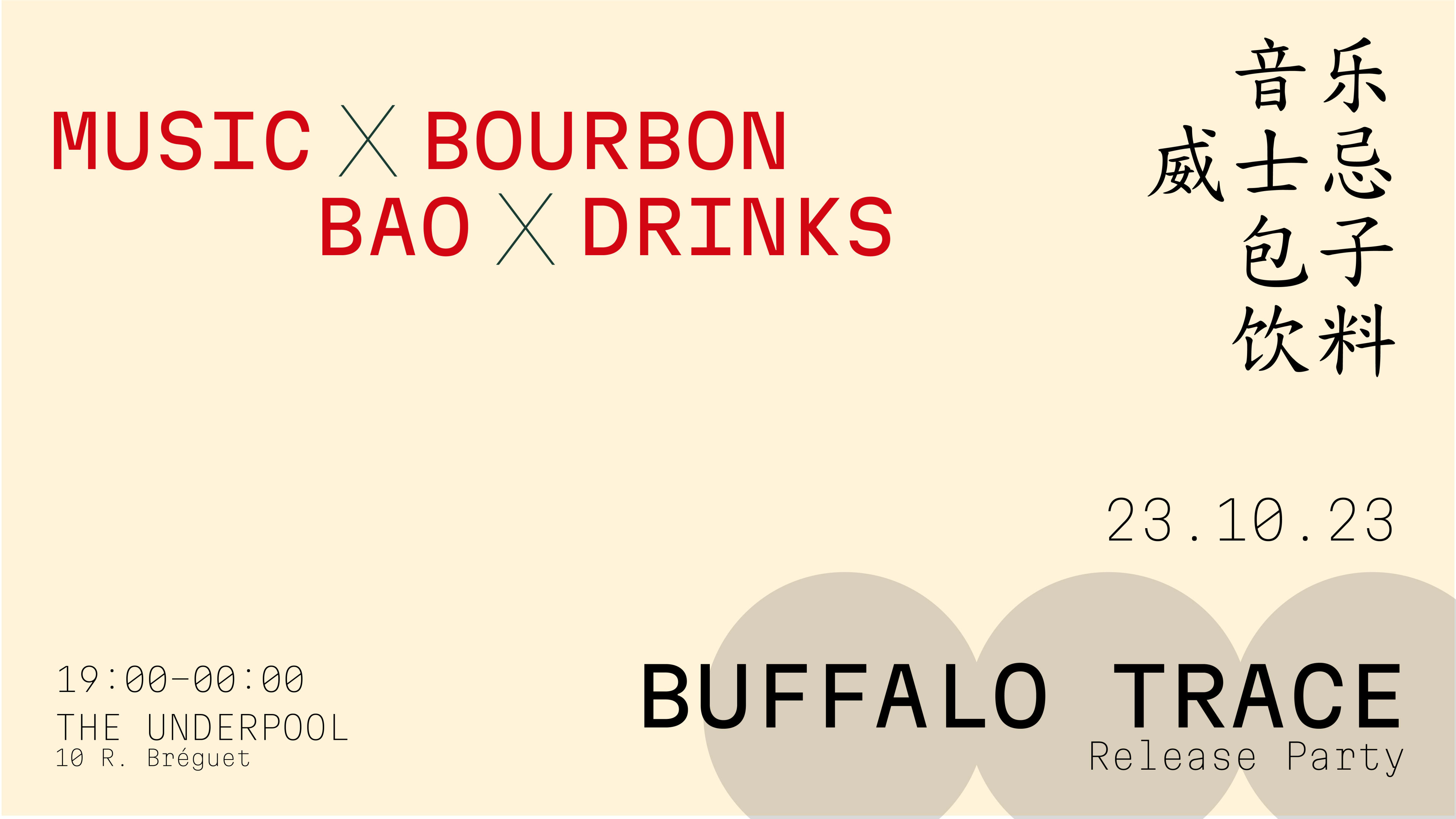 Buffalo Trace Release Party @The Underpool