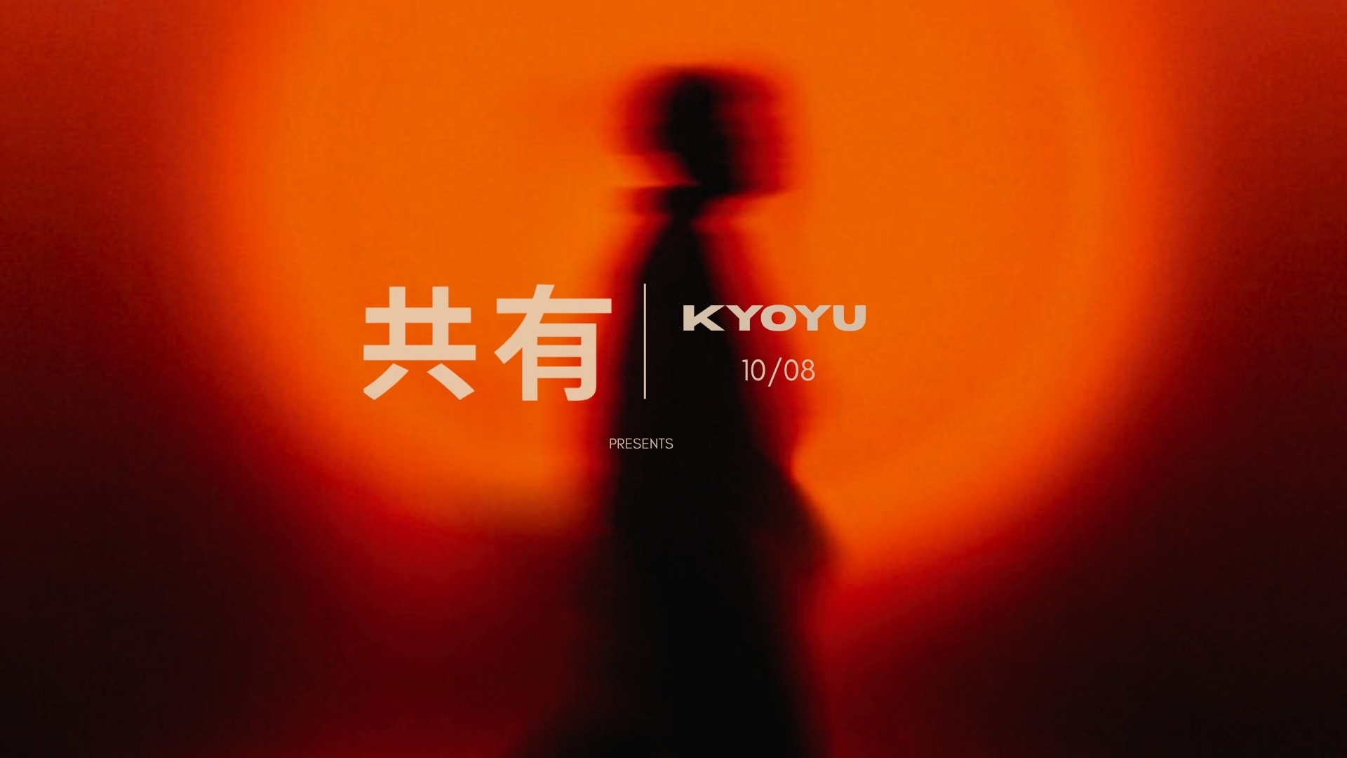 Kyoyu - Edition 14 - Club Deauville