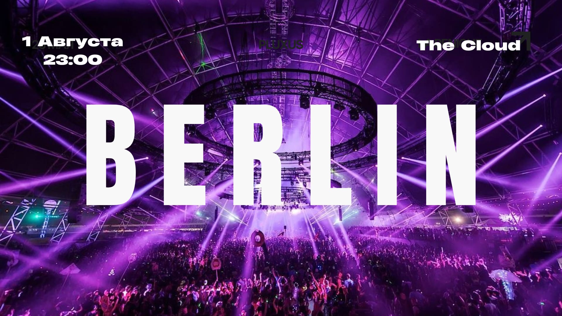 The Biggest Rooftop Party In Berlin