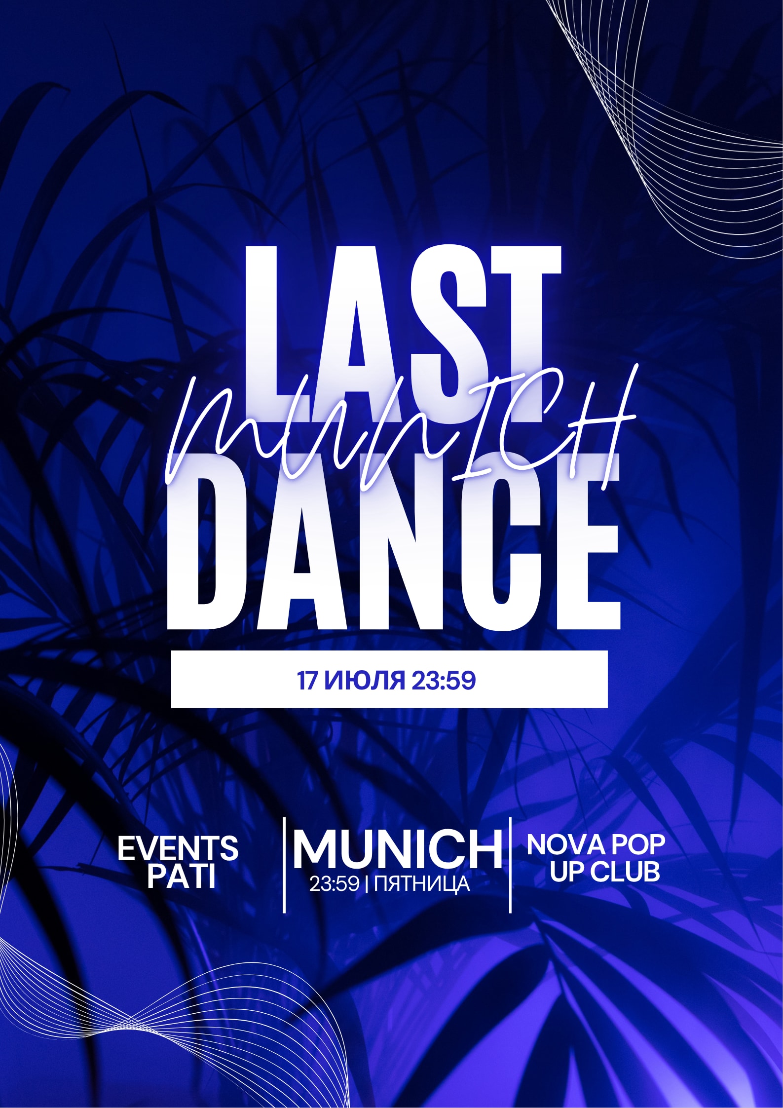 Munich Last Dance