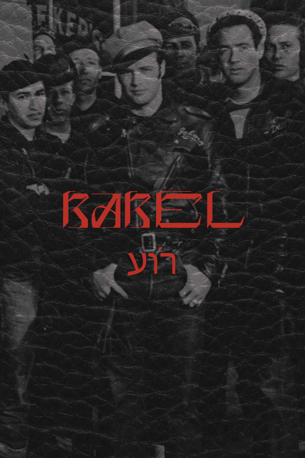Babel II