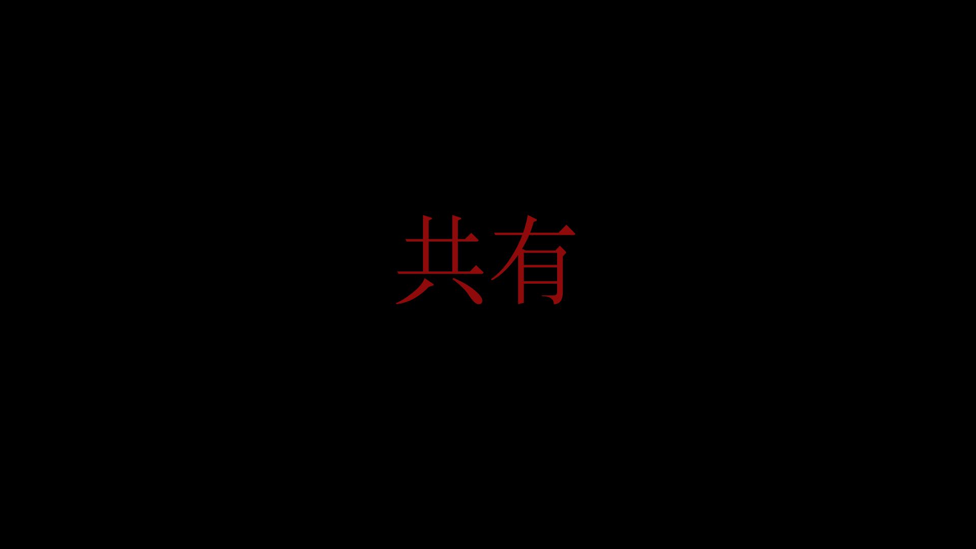 Kyoyu Edition 9