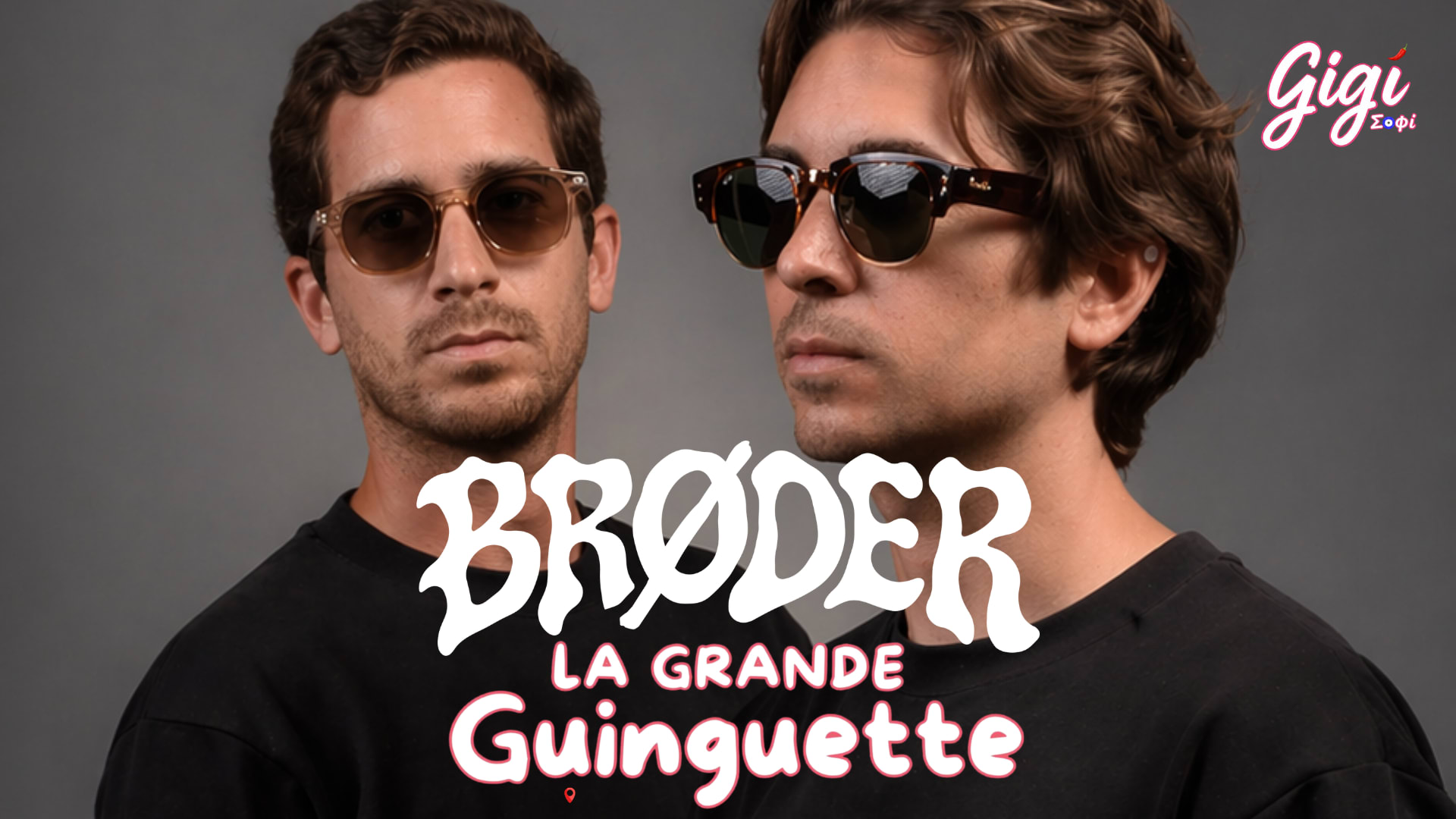 La Grande Guinguette