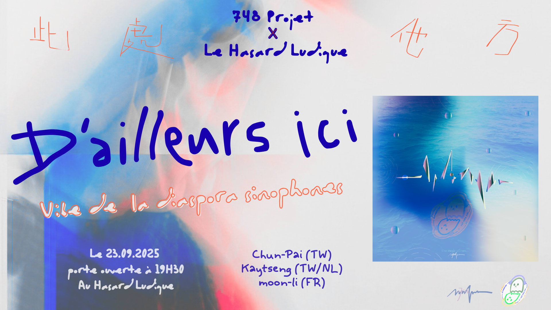 D’Ailleurs Ici - Sino Vibes