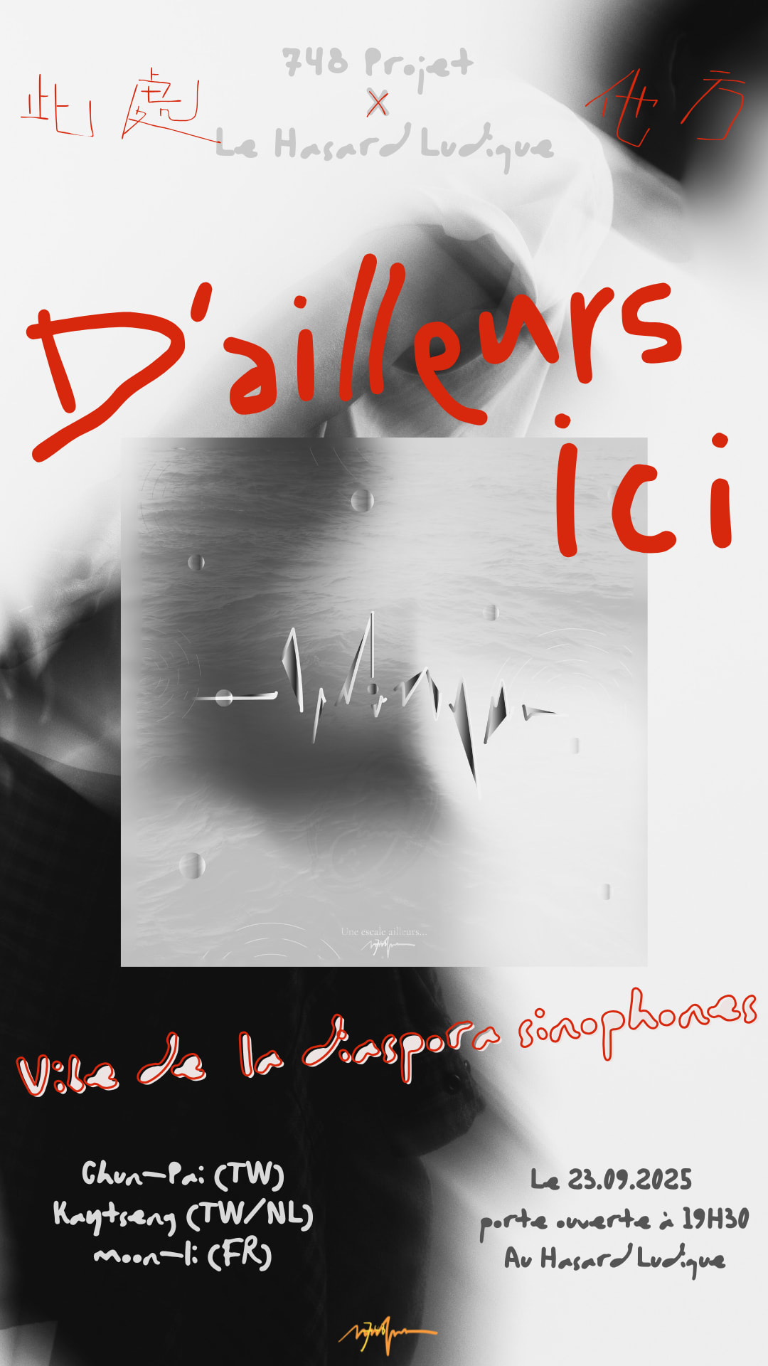 D’Ailleurs Ici - Sino Vibes