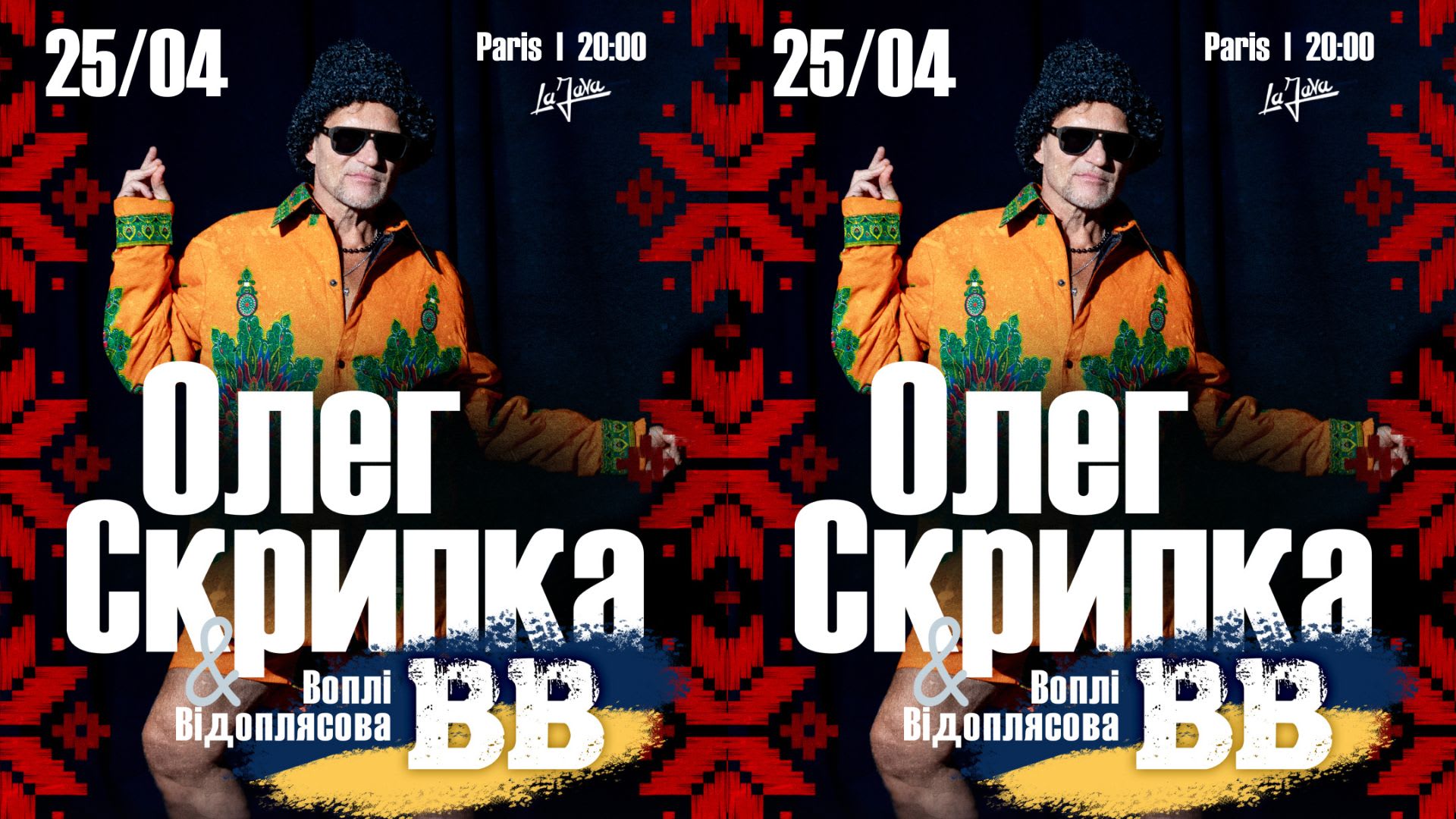 Vopli Vidoplyasova — 40 Years On Stage