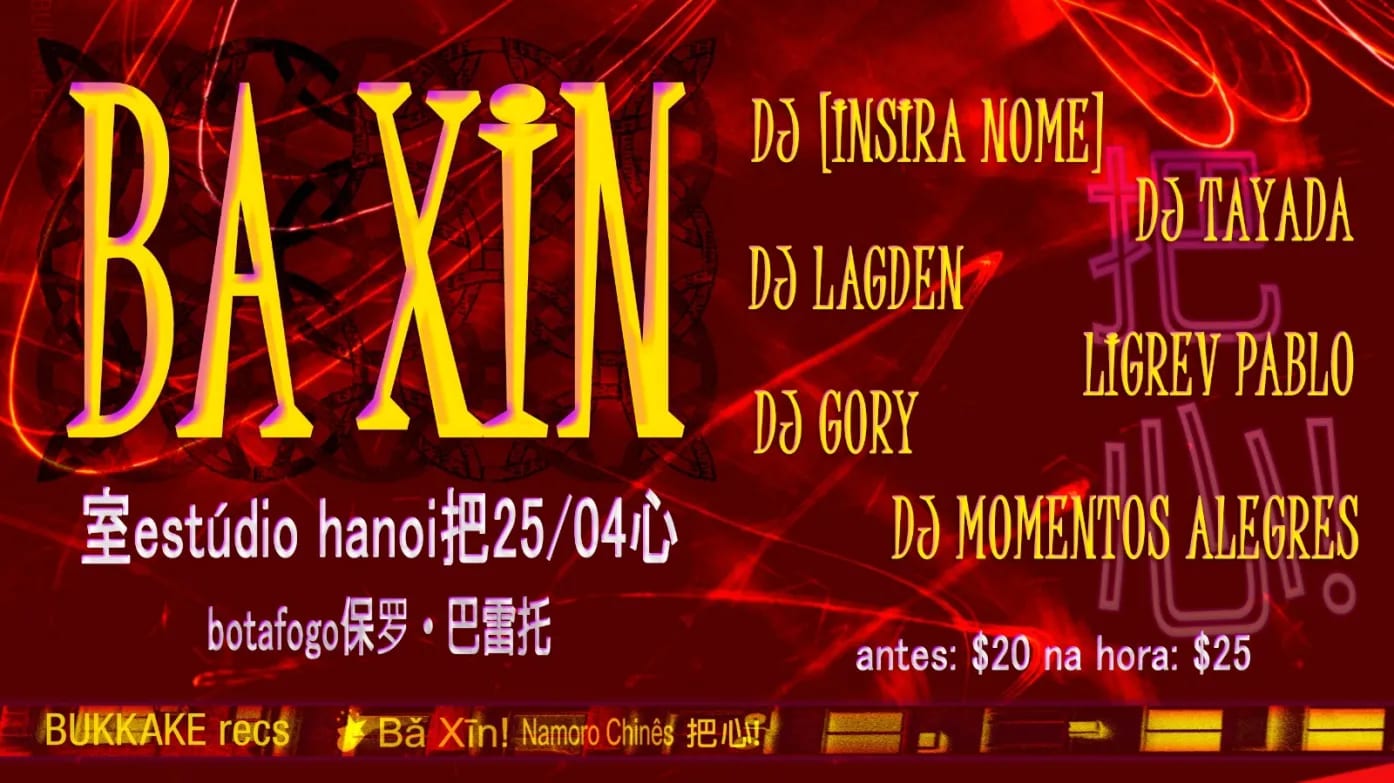 Ba Xin Party 01