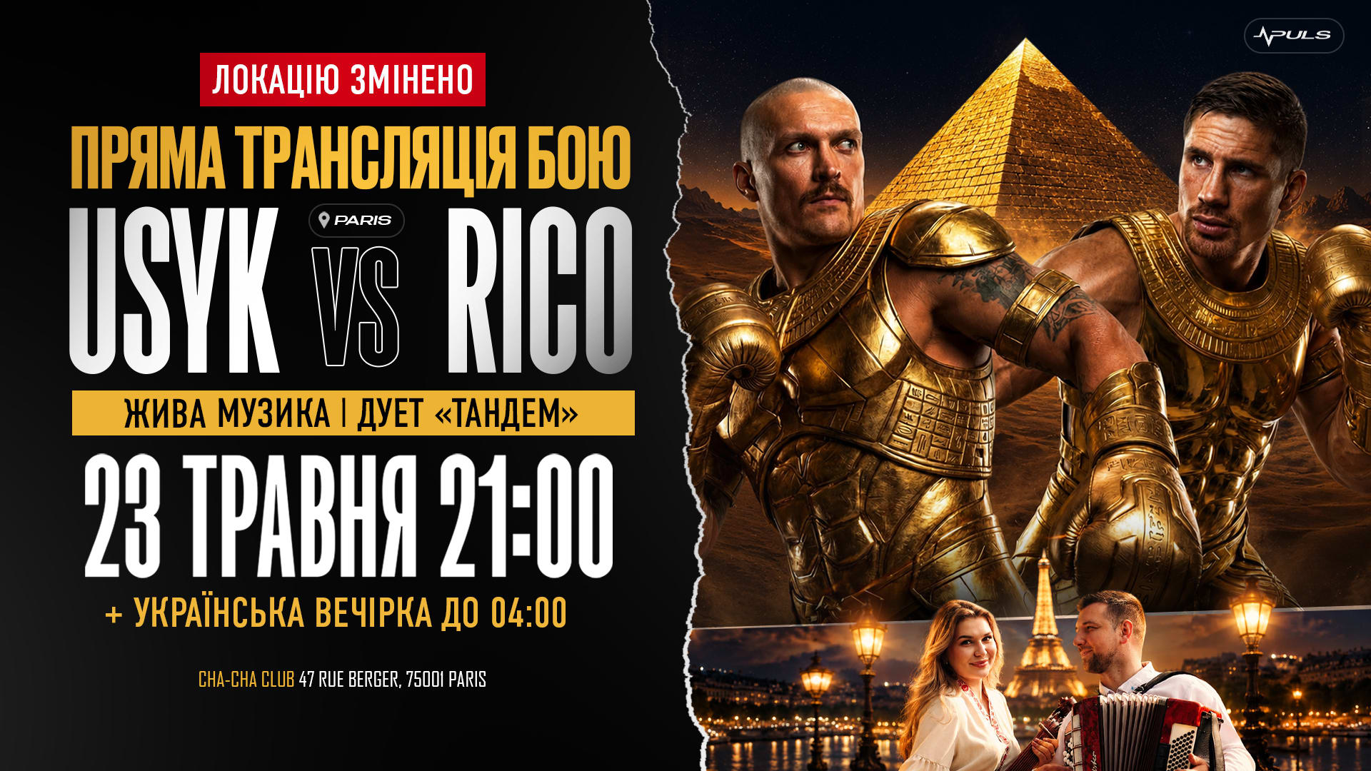 Chacha Club | 23.05 | Ukrainian Party + Live Usyk Vs Rico