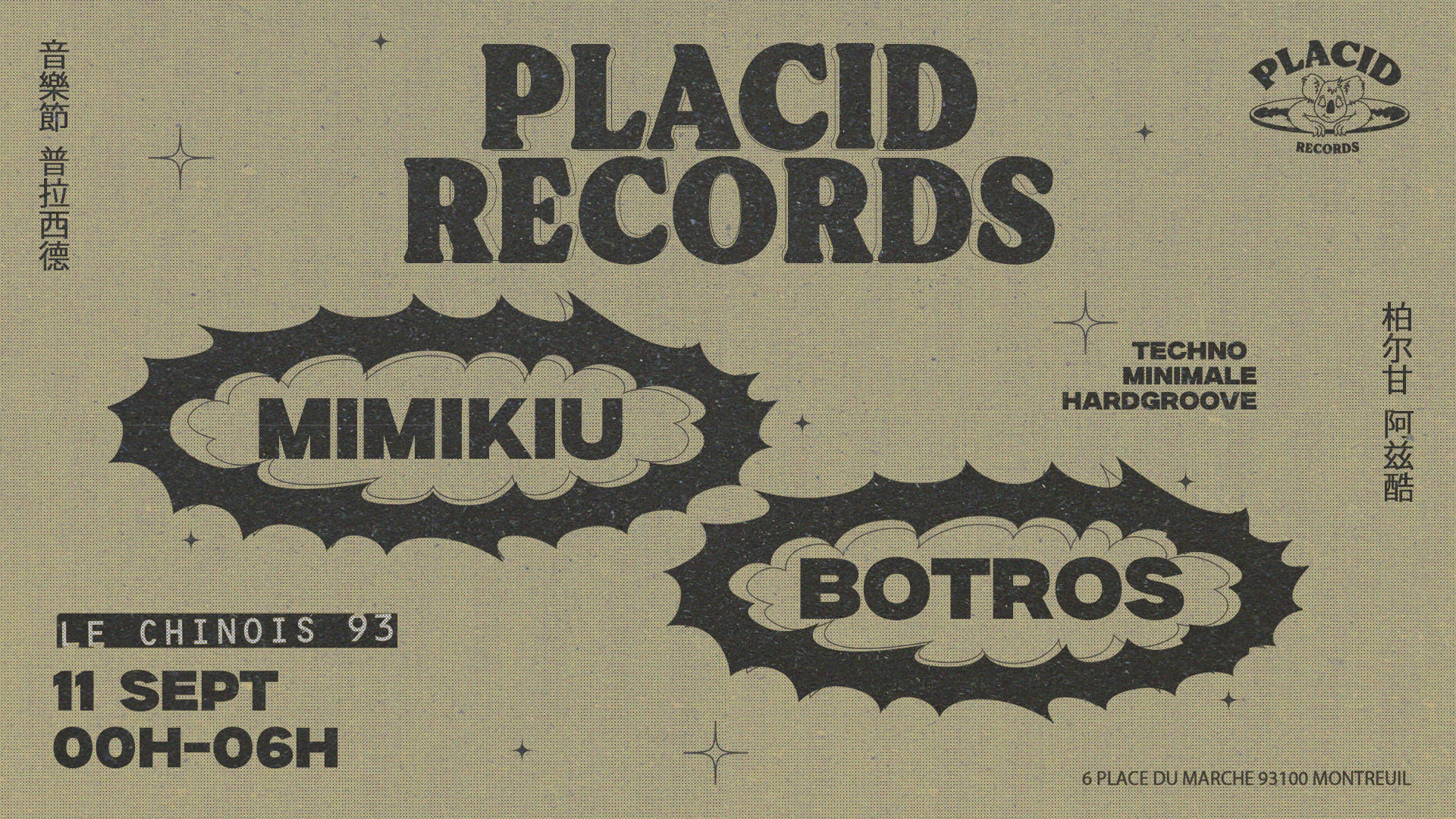Placid Records W/ Le Chinois