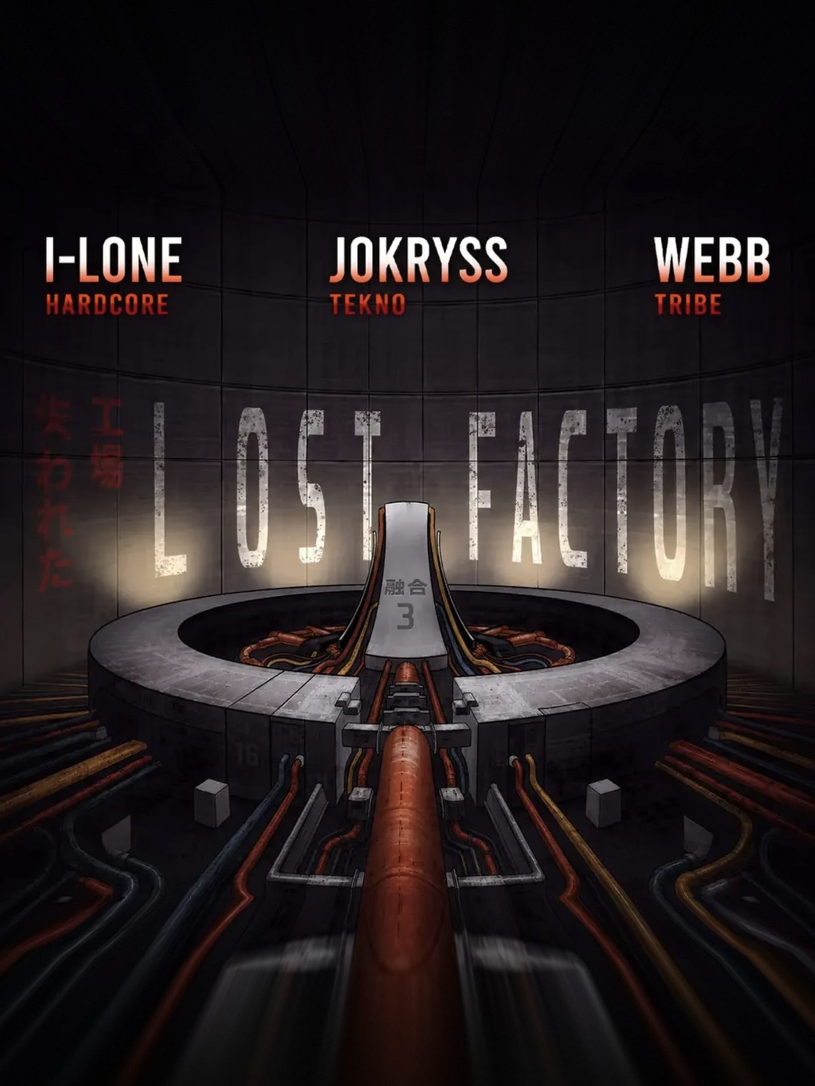 Bass Reload Présente Lost Factory #3