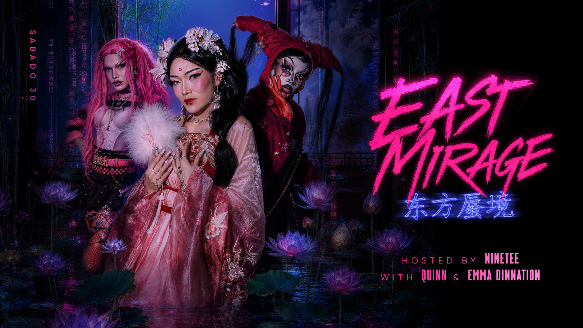 East Mirage - Drag Show With Ninetee, Quinn, Emma Dinnation