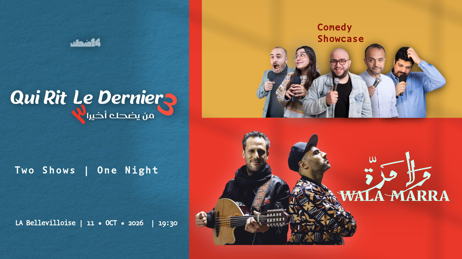 14de7k Stand Up | 11.10.26