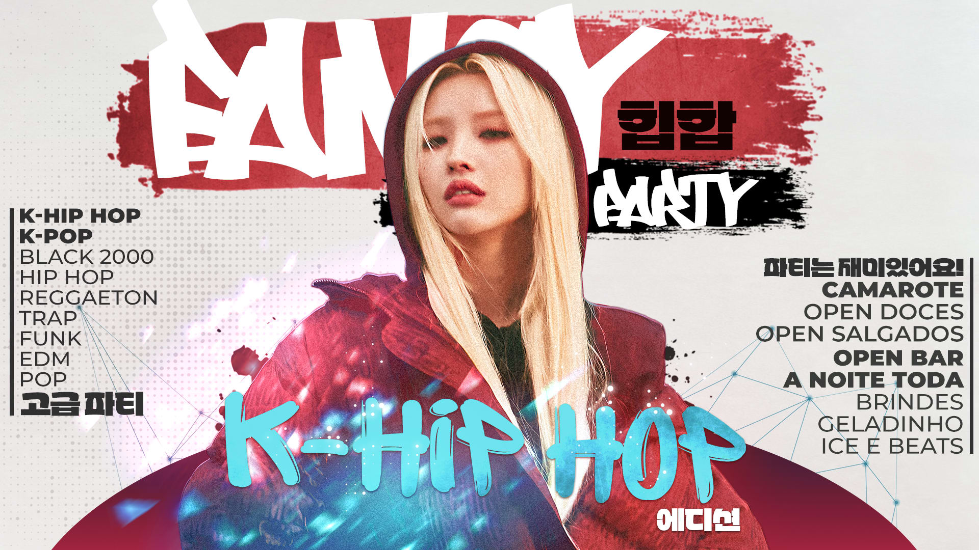 Fancy Party Open - K-Hiphop Edition