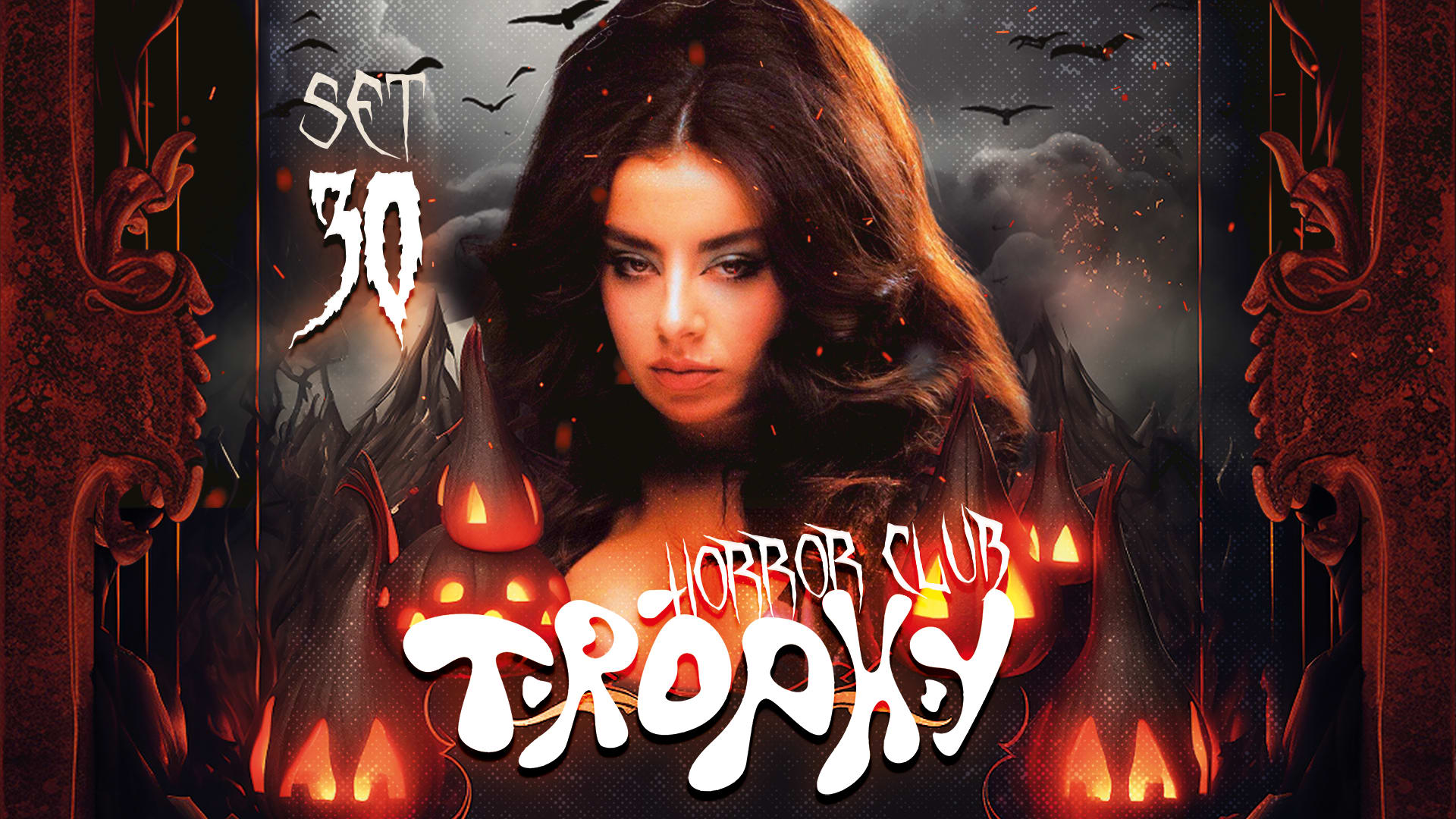 Trophy: Horror Club No Rio De Janeiro [30.09]