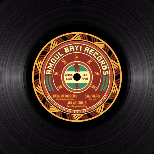 AmoulBayiRecords