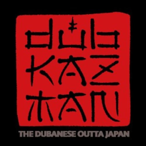 Dub Kazman
