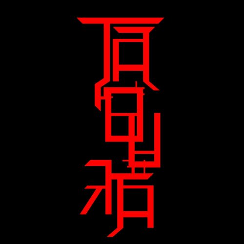Taburá ∞