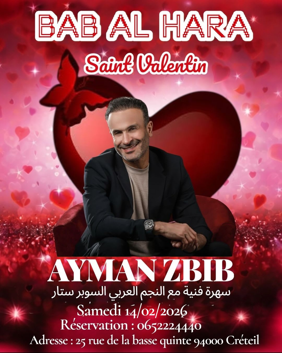 Bab Al Hara Saint Valentin Ayman Zbib