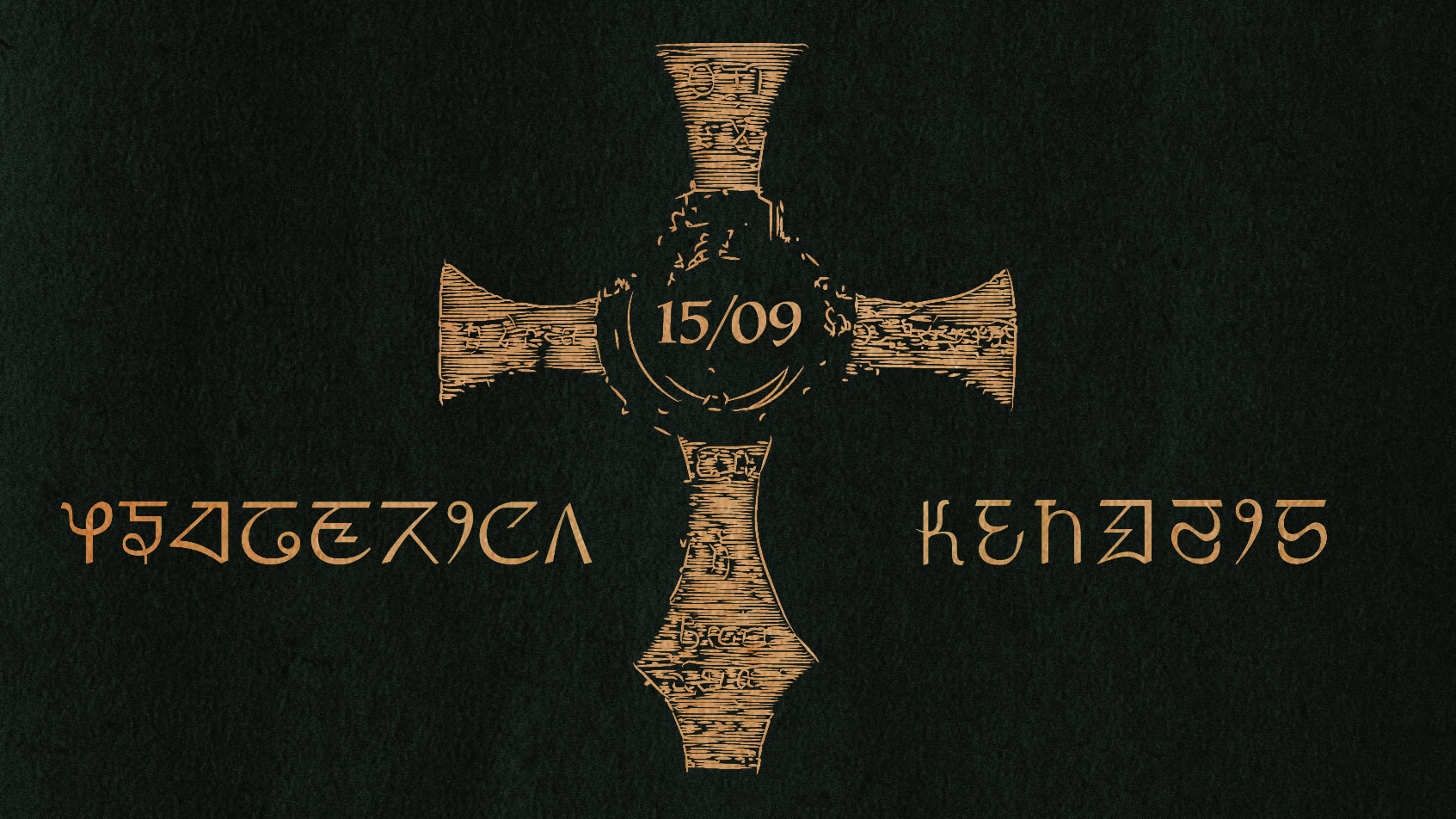 Isoterica03: Kenosis