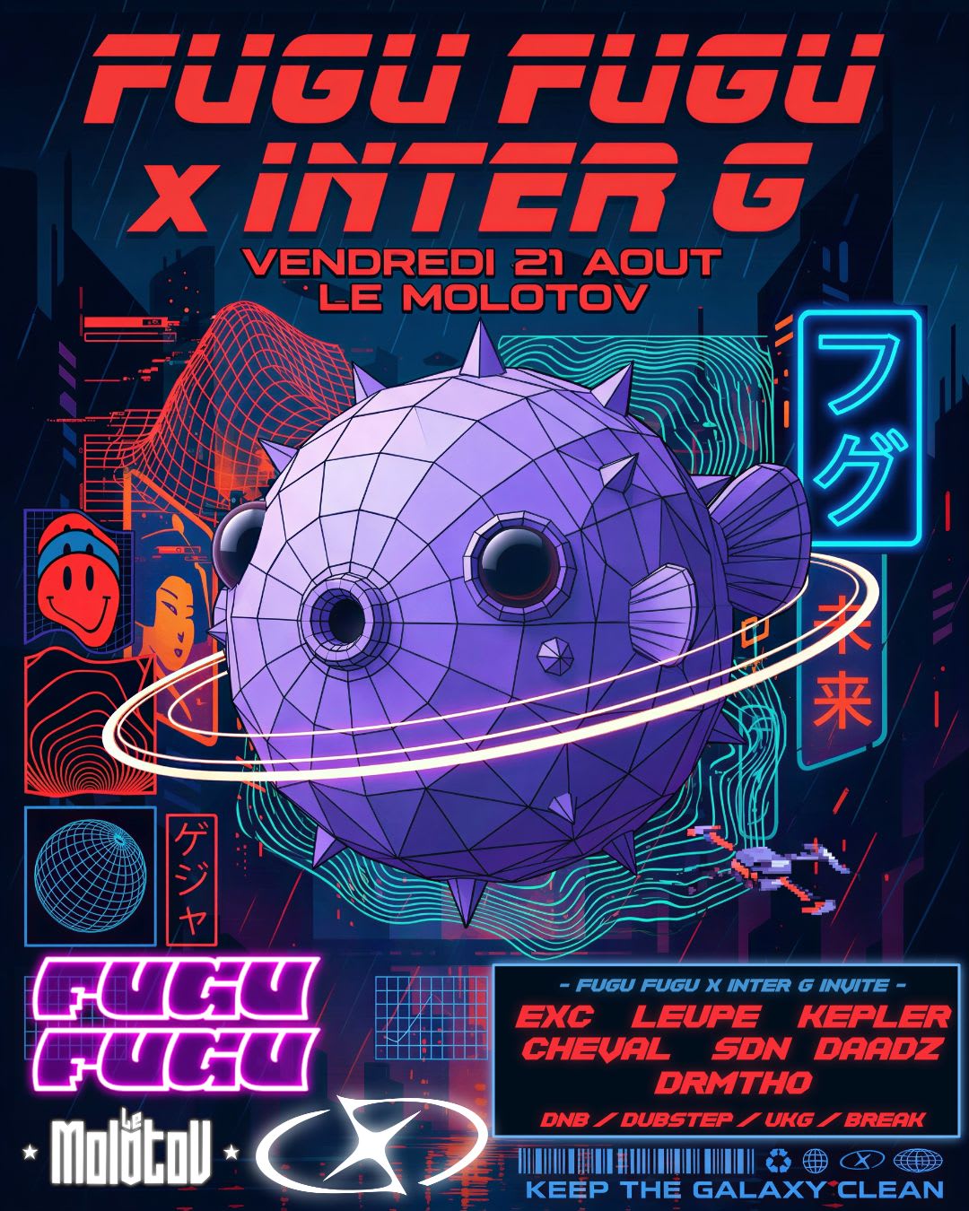 Fugu Fugu X Interg