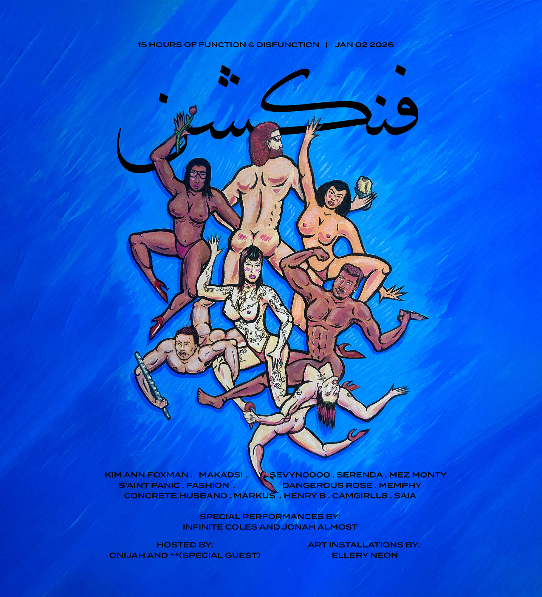 Function XV // New Year's