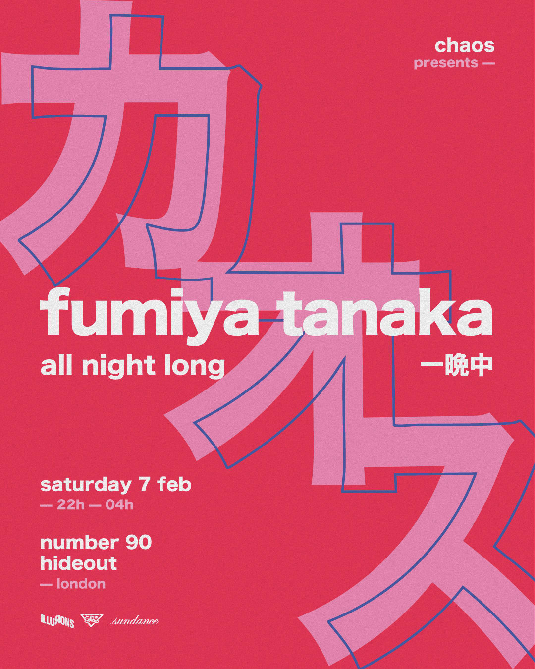 Illusions: Chaos Presents Fumiya Tanaka [All Night Long]