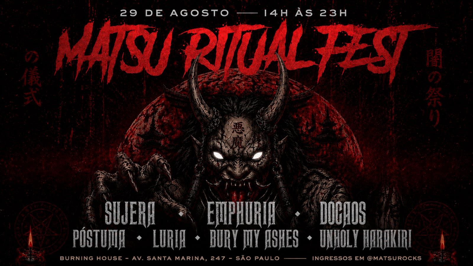 Matsu Ritual Fest